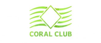 коралловый клуб-coral-club